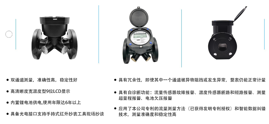 超聲波水表特點(diǎn)